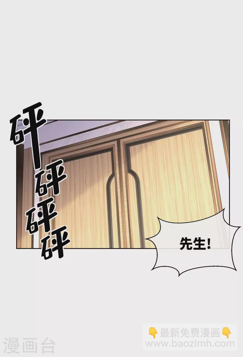 第2季第17话 真爱的考验-第151话