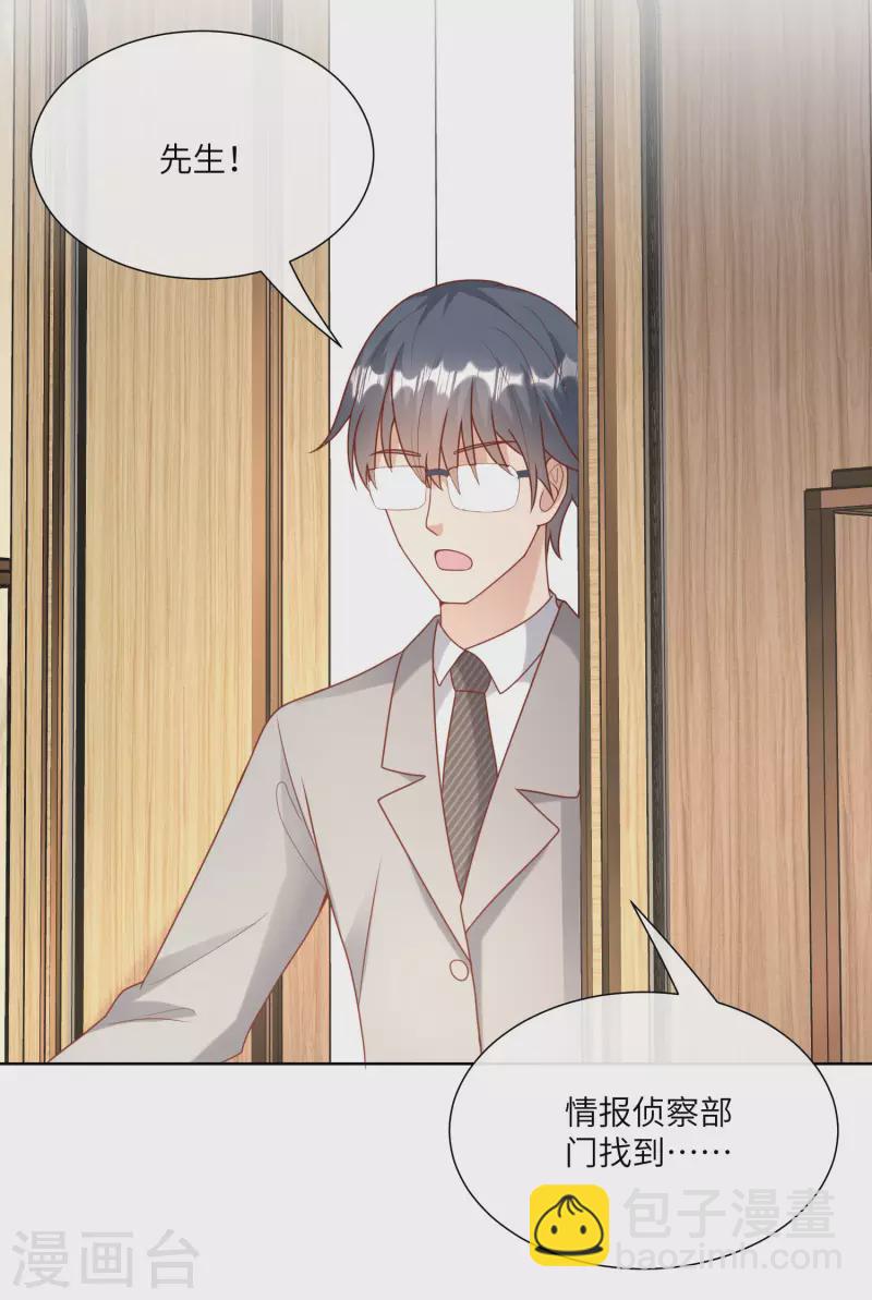 第2季第17话 真爱的考验-第151话