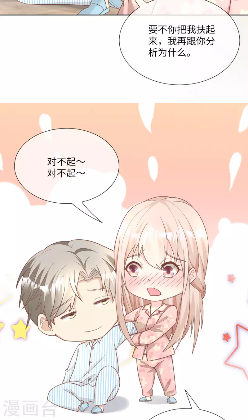 第2季第17话 真爱的考验-第151话