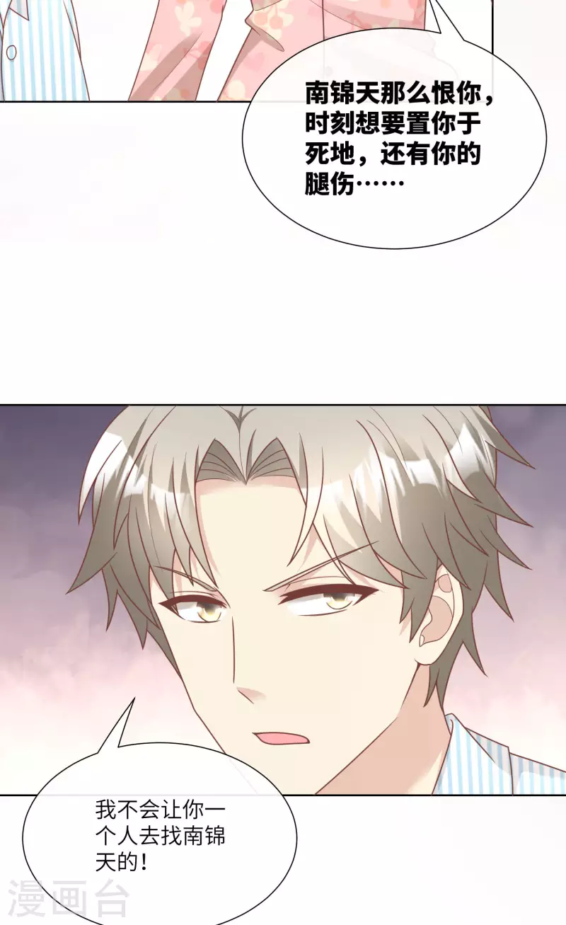 第2季第17话 真爱的考验-第151话