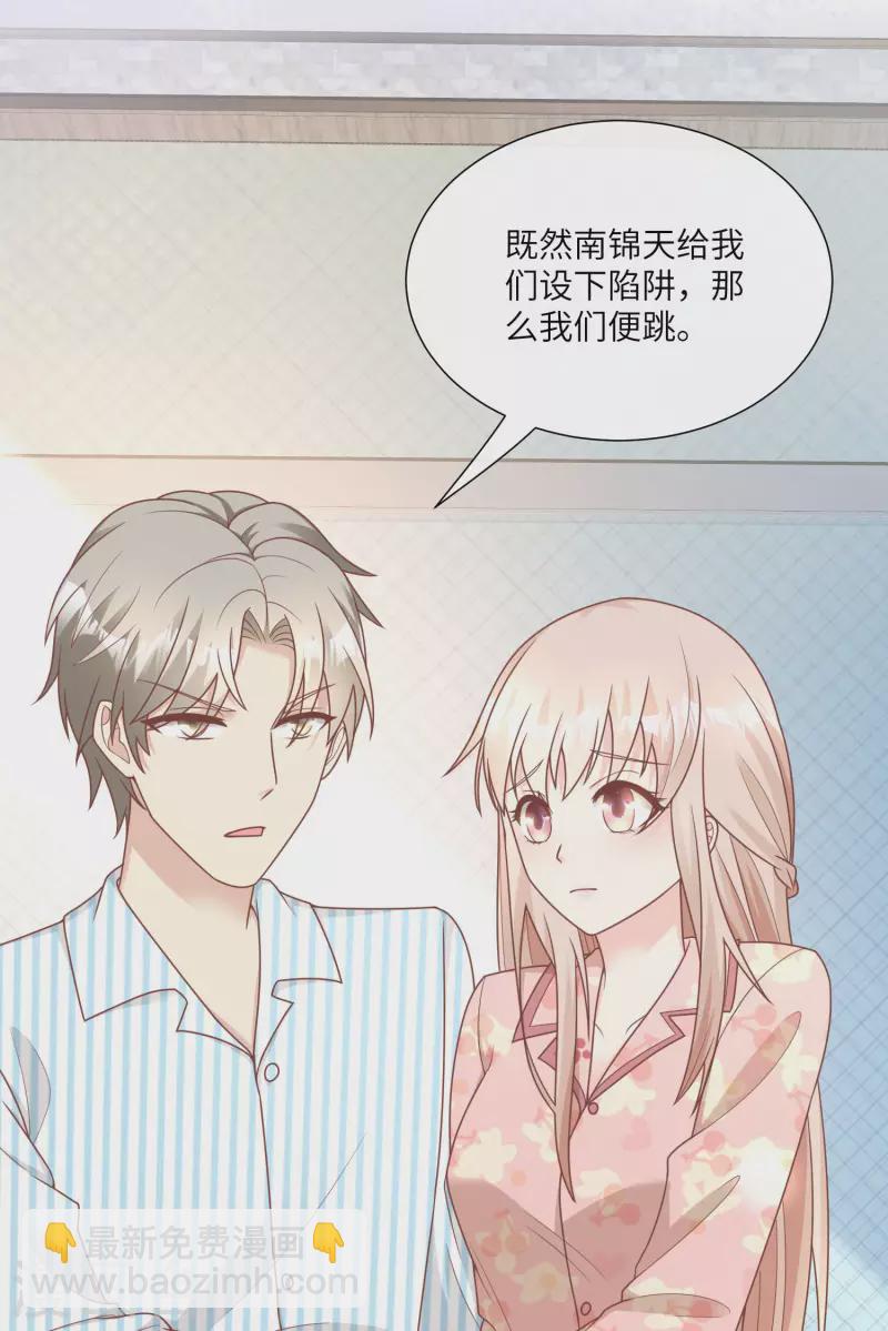 第2季第17话 真爱的考验-第151话
