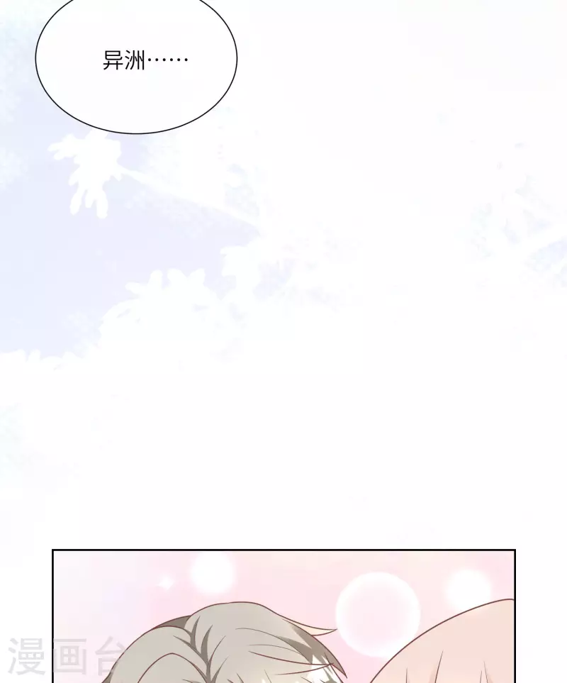 第2季第17话 真爱的考验-第151话