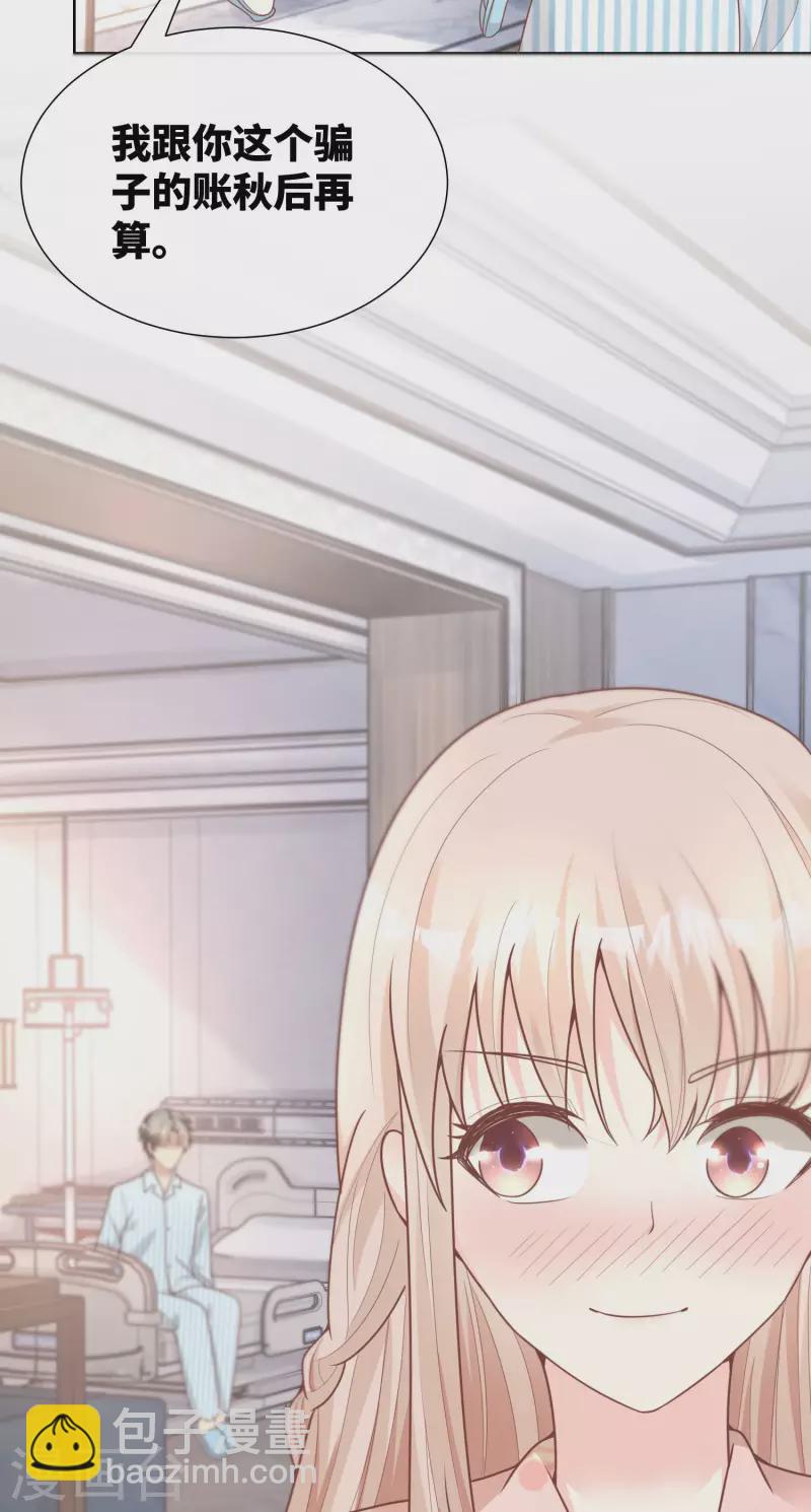 第2季第17话 真爱的考验-第151话