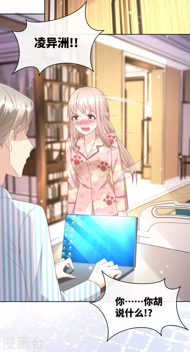 第2季第17话 真爱的考验-第151话