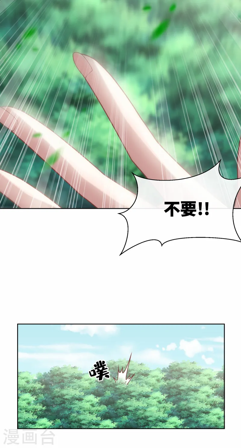第2集第18话 一同赴死的浪漫！-第153话