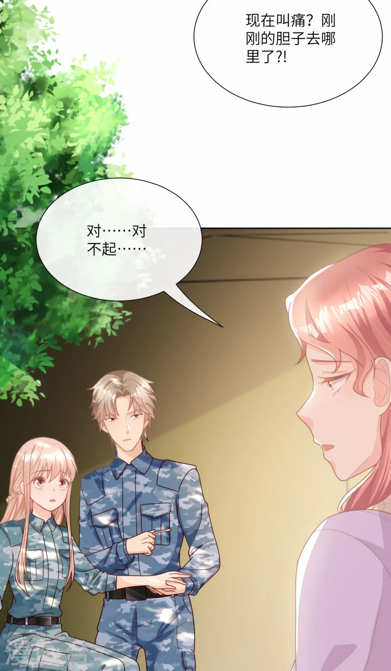 第2集第18话 一同赴死的浪漫！-第153话