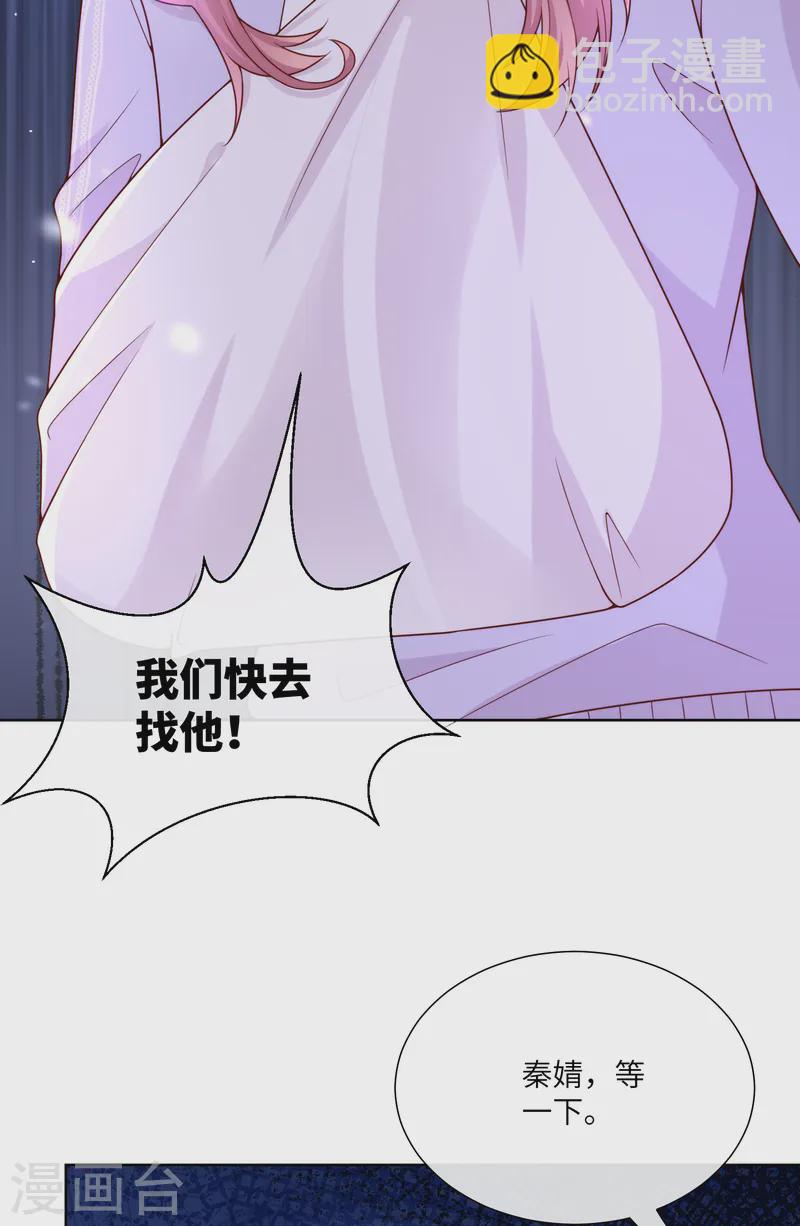 第2集第18话 一同赴死的浪漫！-第153话