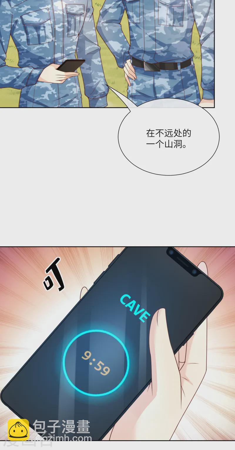 第2集第18话 一同赴死的浪漫！-第153话