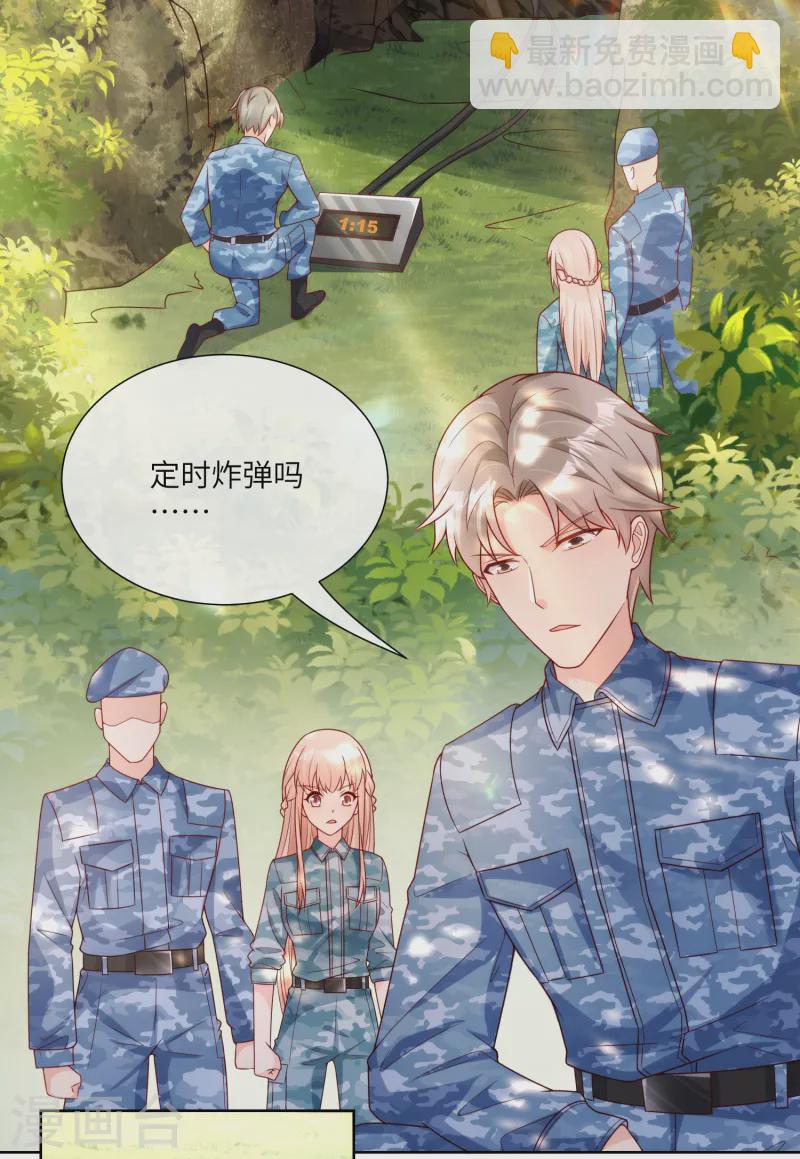 第2集第18话 一同赴死的浪漫！-第153话