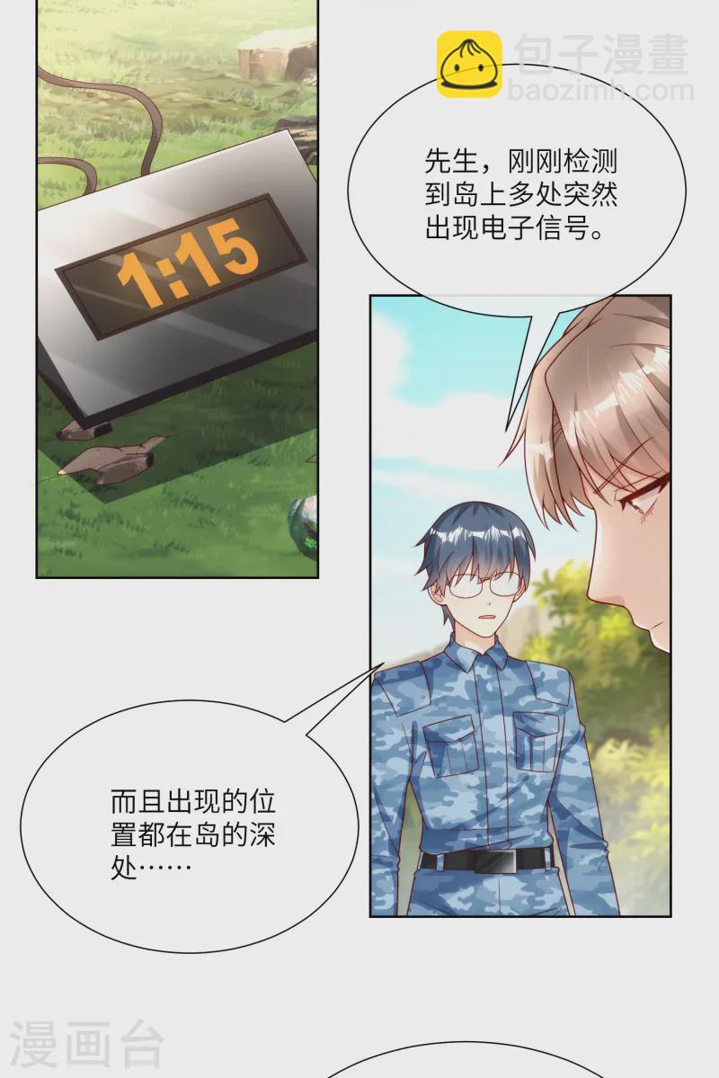第2集第18话 一同赴死的浪漫！-第153话