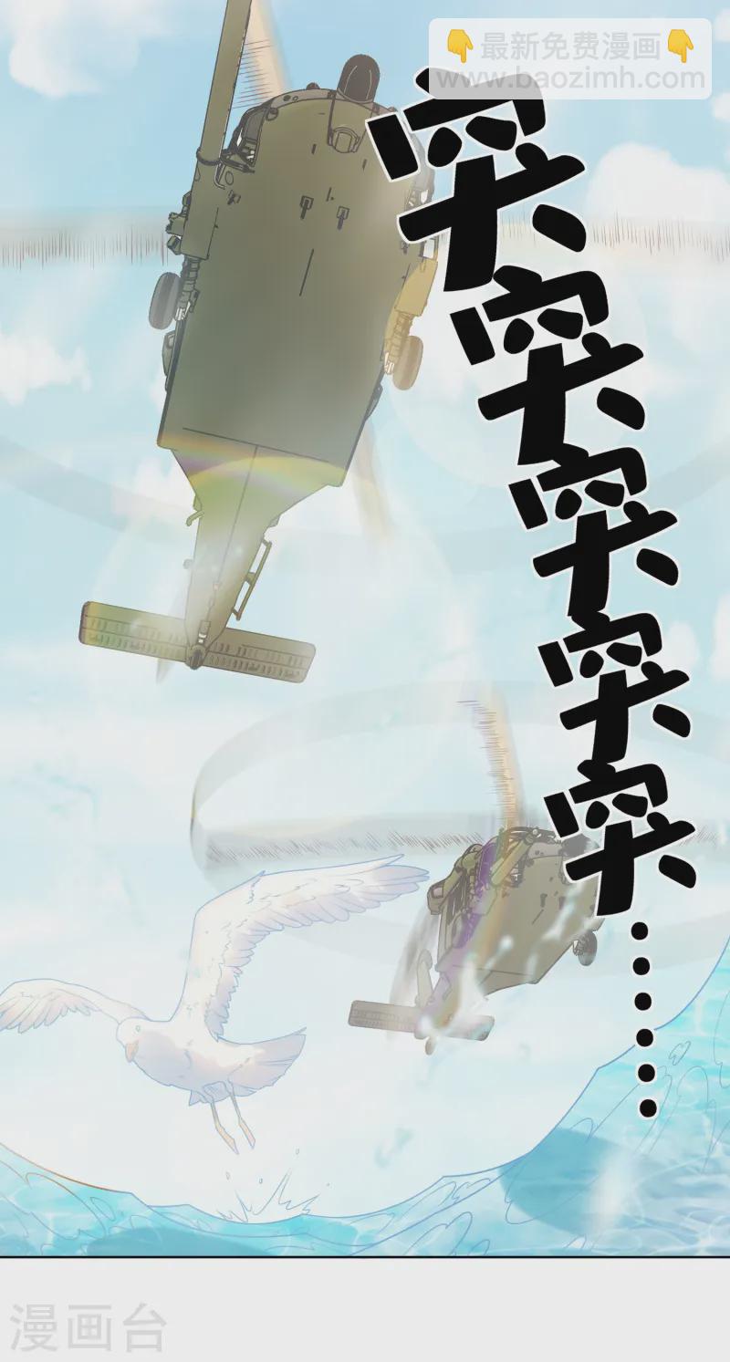 第2集第18话 一同赴死的浪漫！-第153话