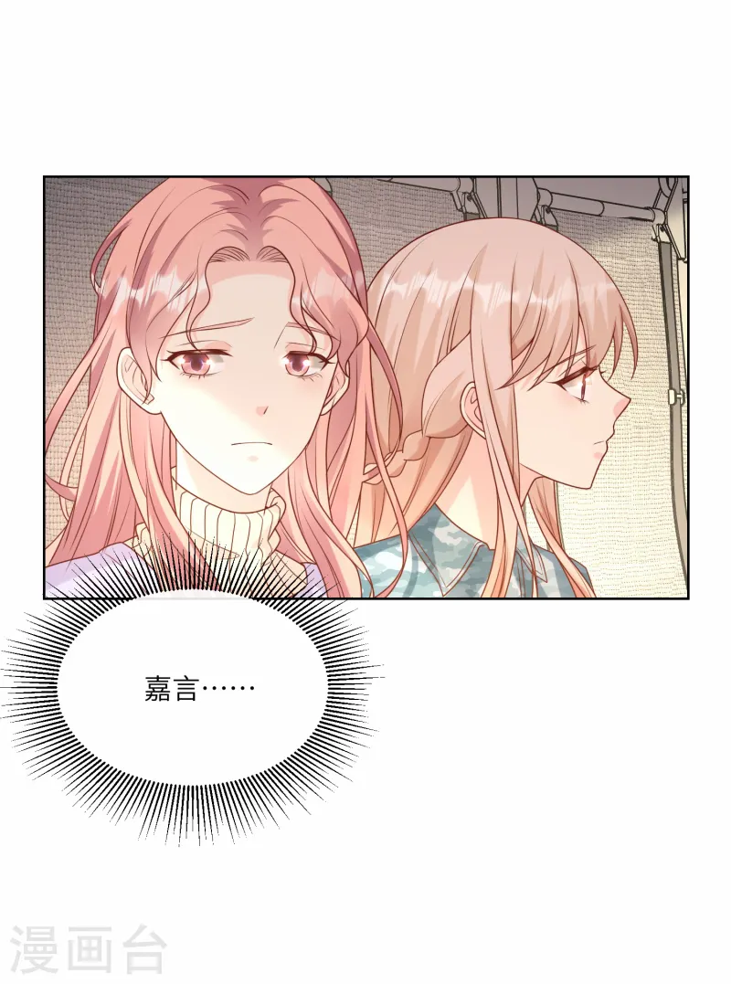 第2集第18话 一同赴死的浪漫！-第153话