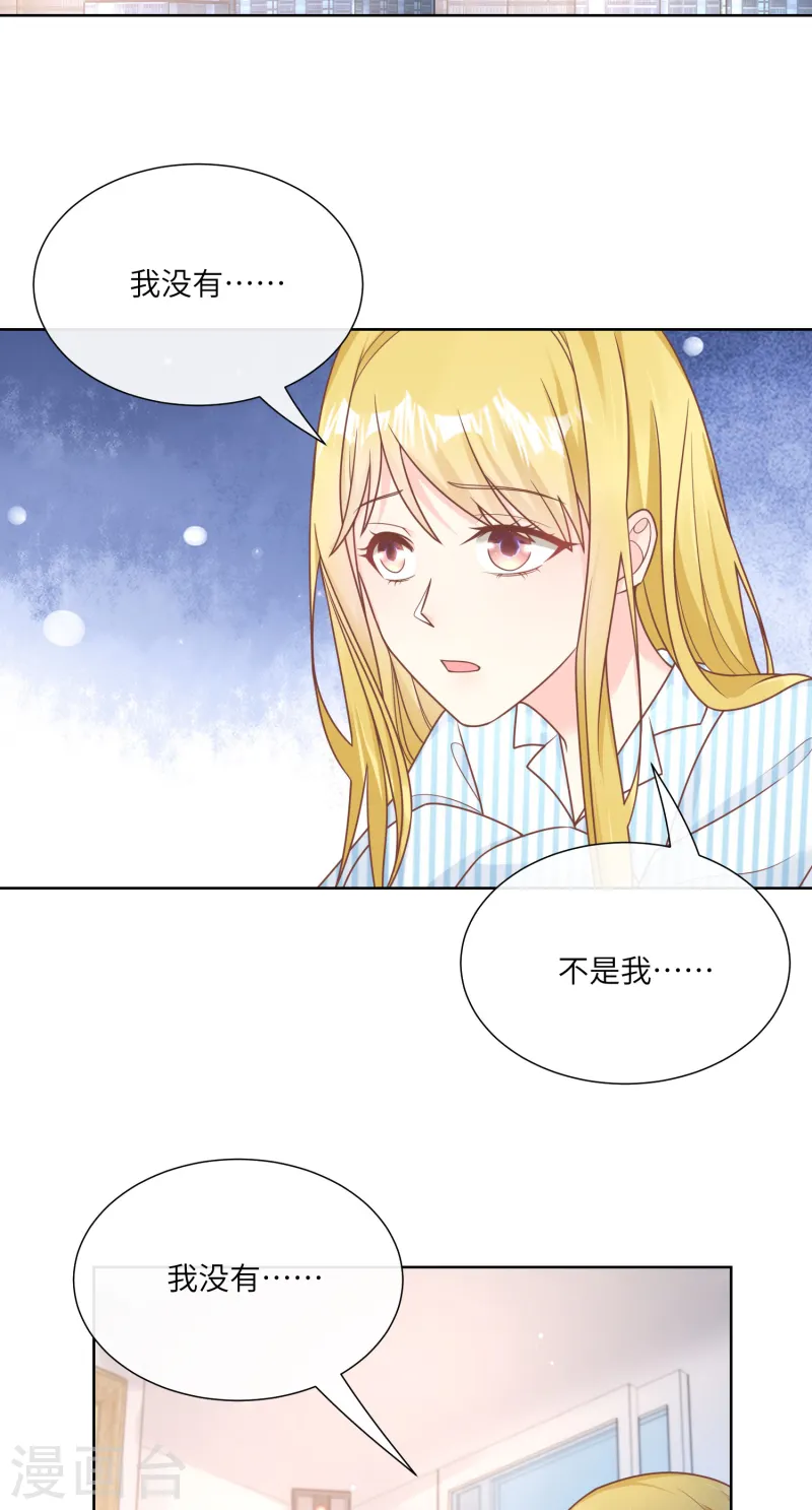第2季第20话 总裁斗萌宝-第155话