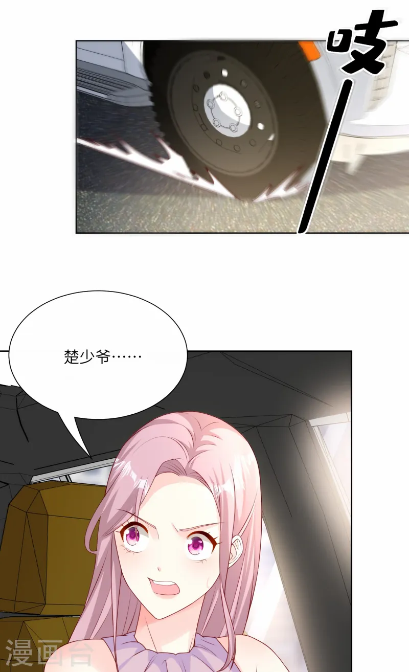 第2季第22话 不能说的爱恋-第157话