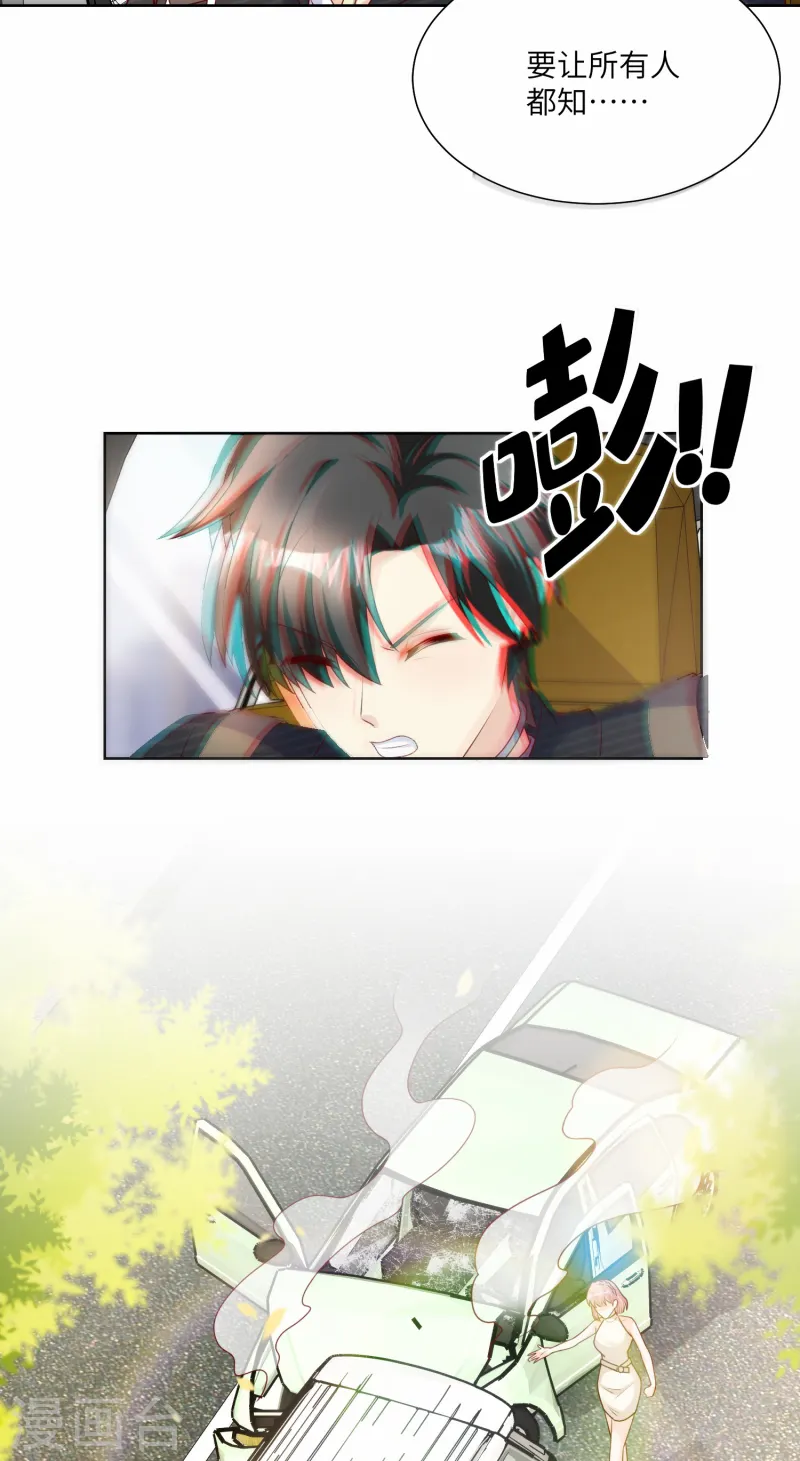 第2季第22话 不能说的爱恋-第157话