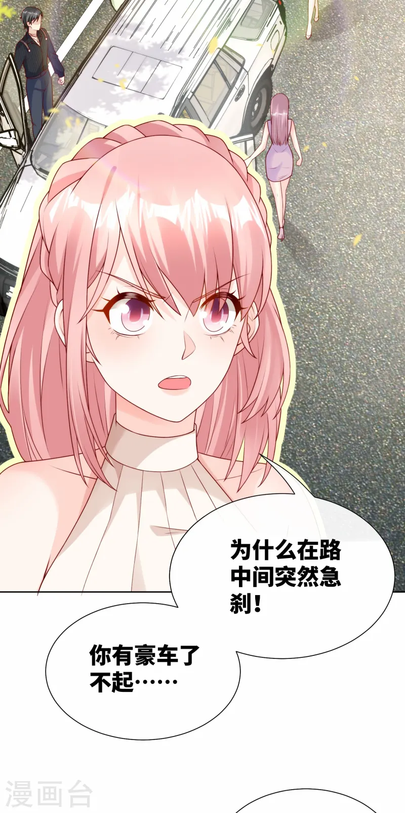 第2季第22话 不能说的爱恋-第157话
