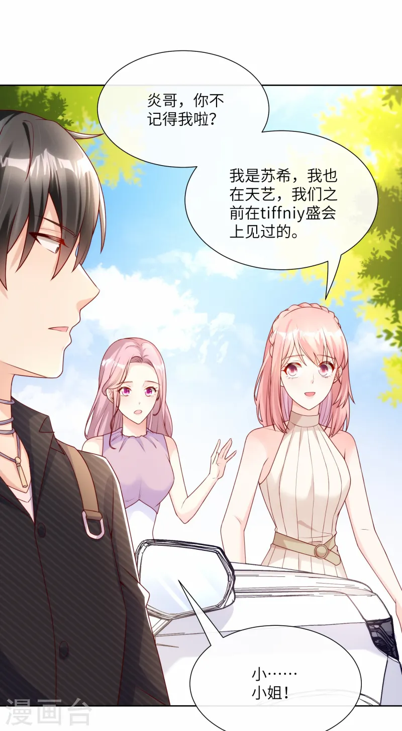 第2季第22话 不能说的爱恋-第157话
