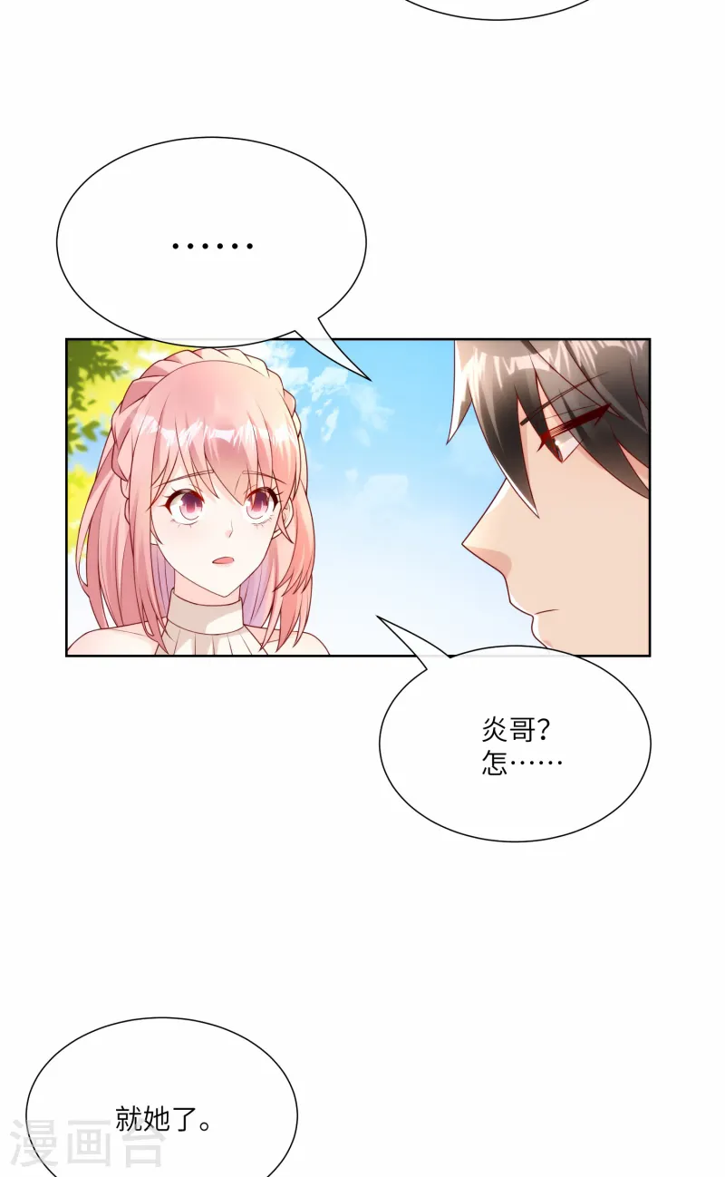 第2季第22话 不能说的爱恋-第157话