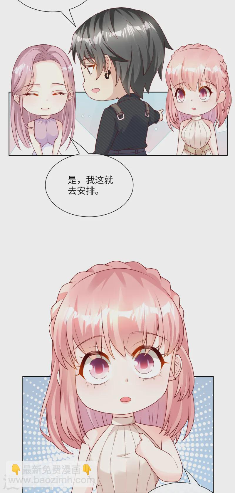 第2季第22话 不能说的爱恋-第157话