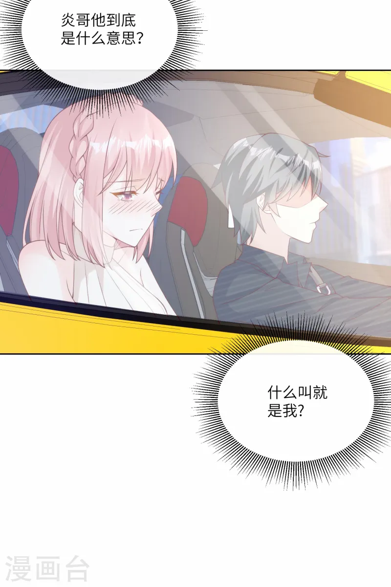 第2季第22话 不能说的爱恋-第157话
