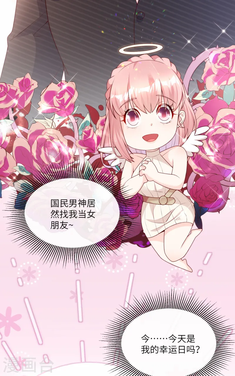 第2季第22话 不能说的爱恋-第157话