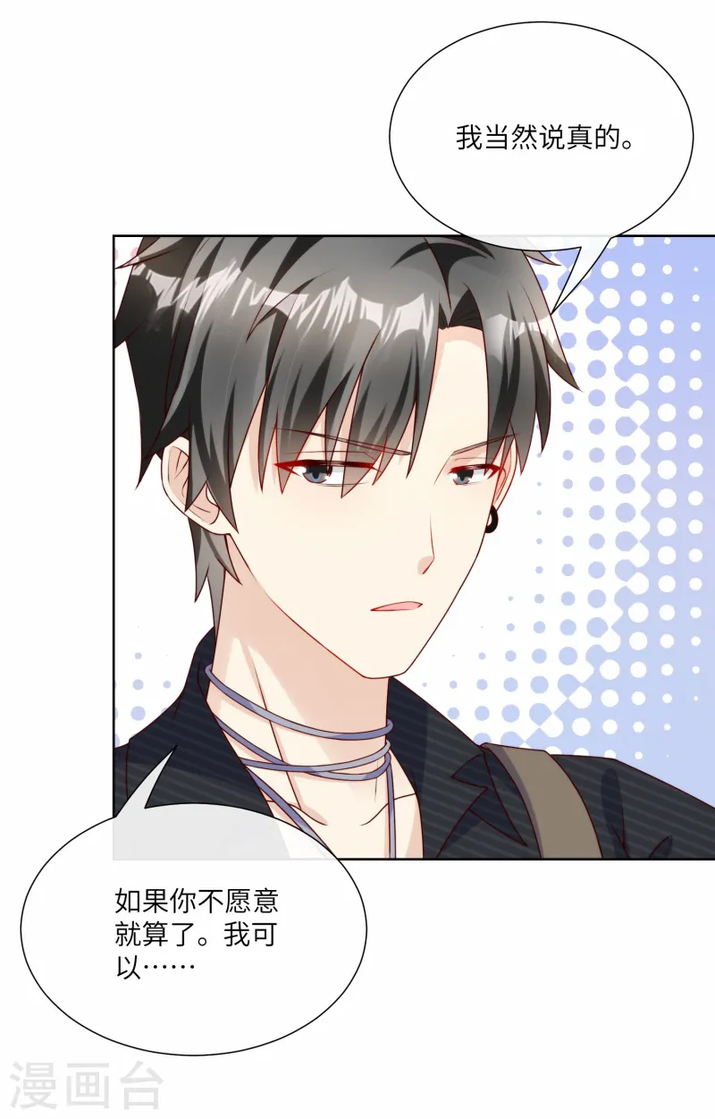第2季第22话 不能说的爱恋-第157话