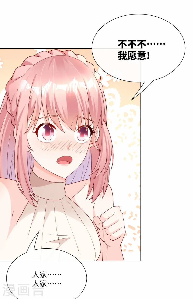 第2季第22话 不能说的爱恋-第157话