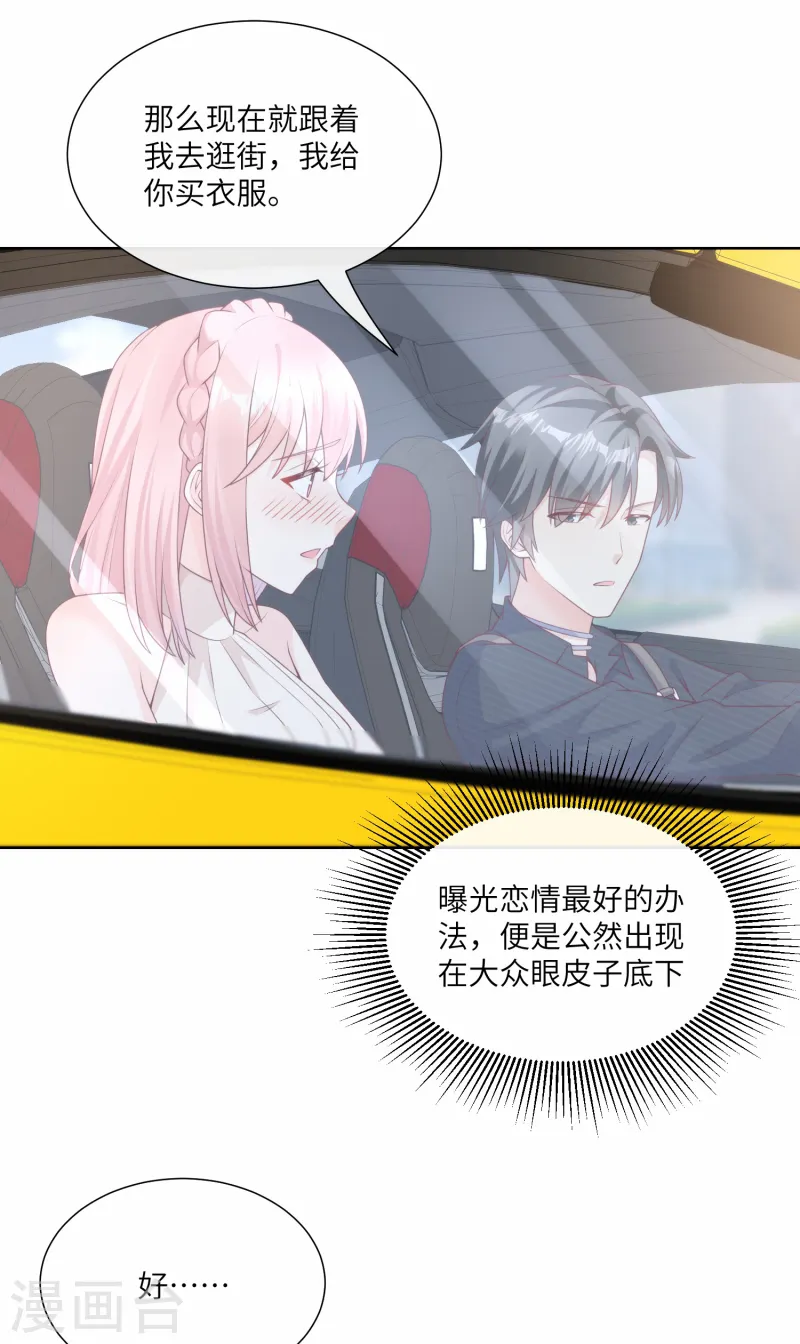 第2季第22话 不能说的爱恋-第157话