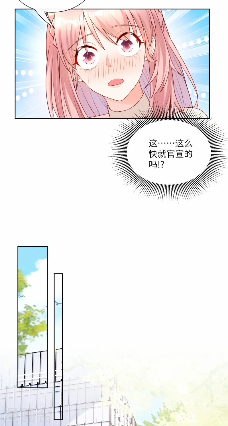 第2季第22话 不能说的爱恋-第157话