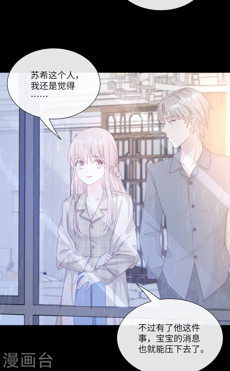 第2季第22话 不能说的爱恋-第157话
