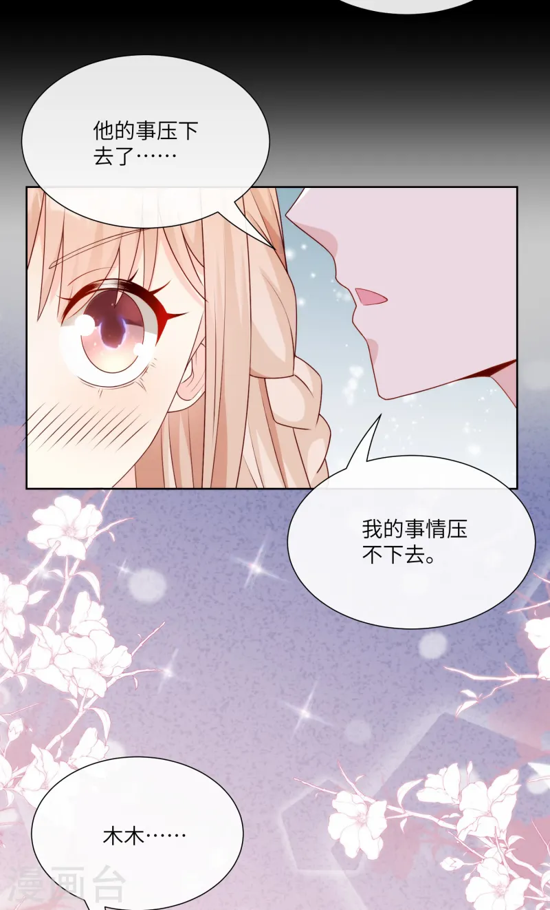 第2季第22话 不能说的爱恋-第157话