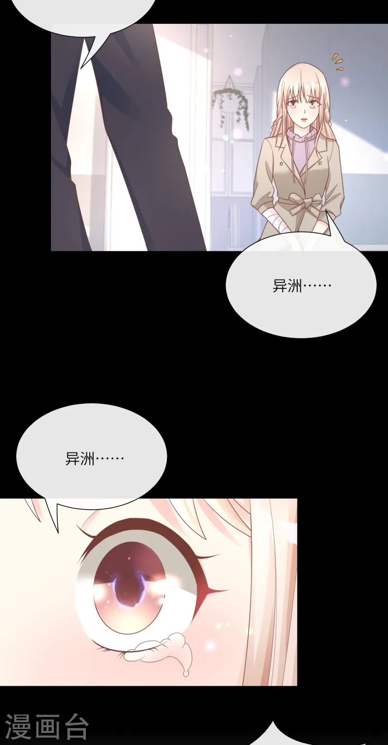 第2季第24话 他们两个你选谁？-第159话