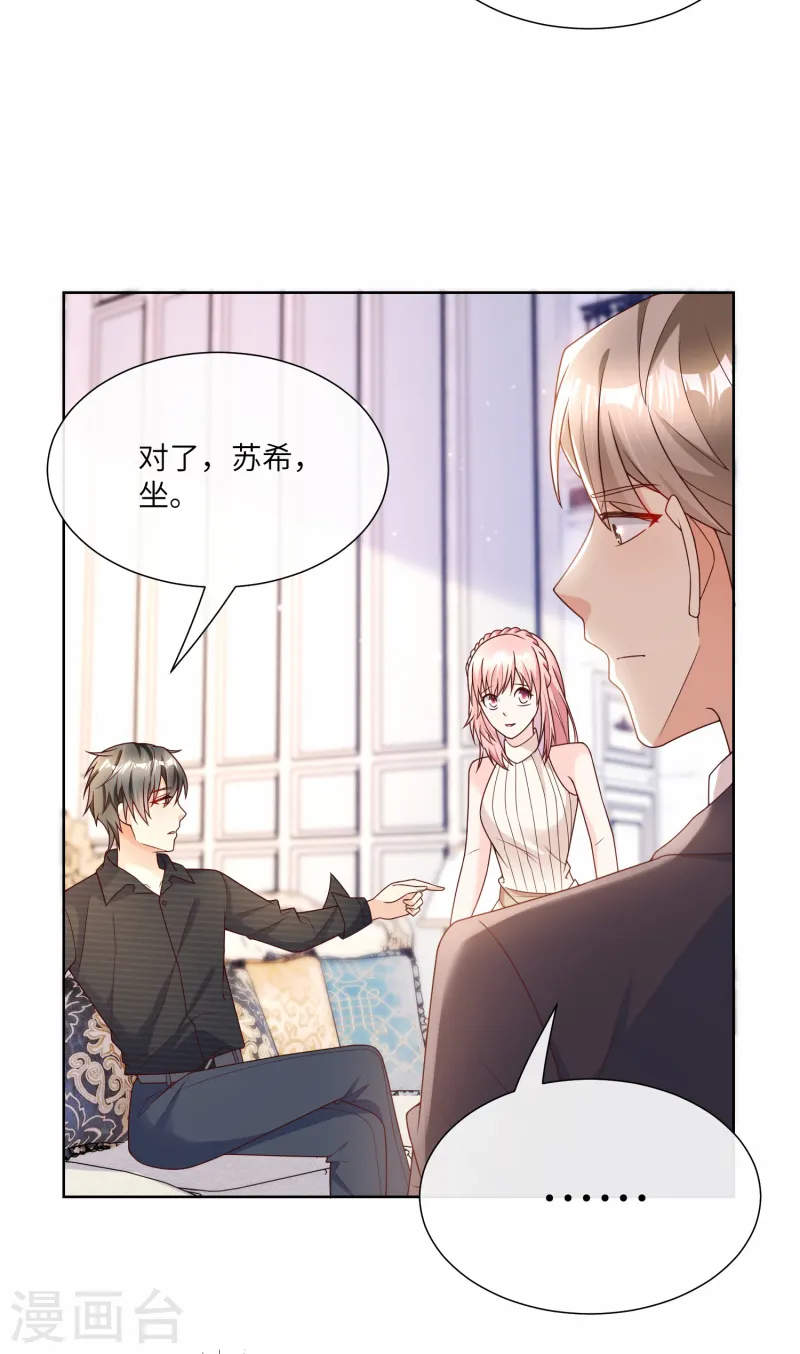 第2季第24话 他们两个你选谁？-第159话