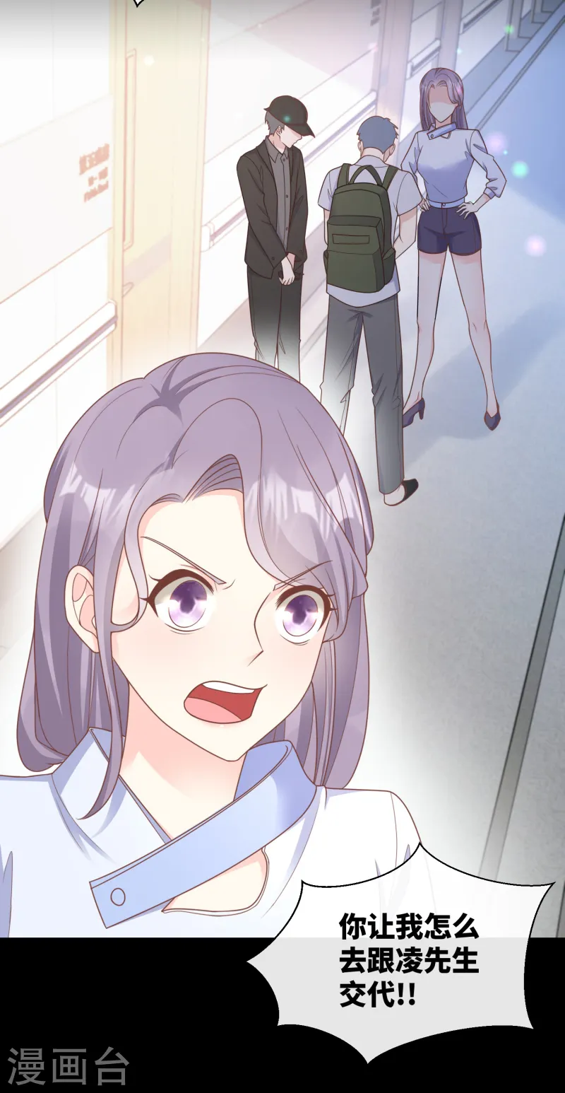 第2季第24话 他们两个你选谁？-第159话