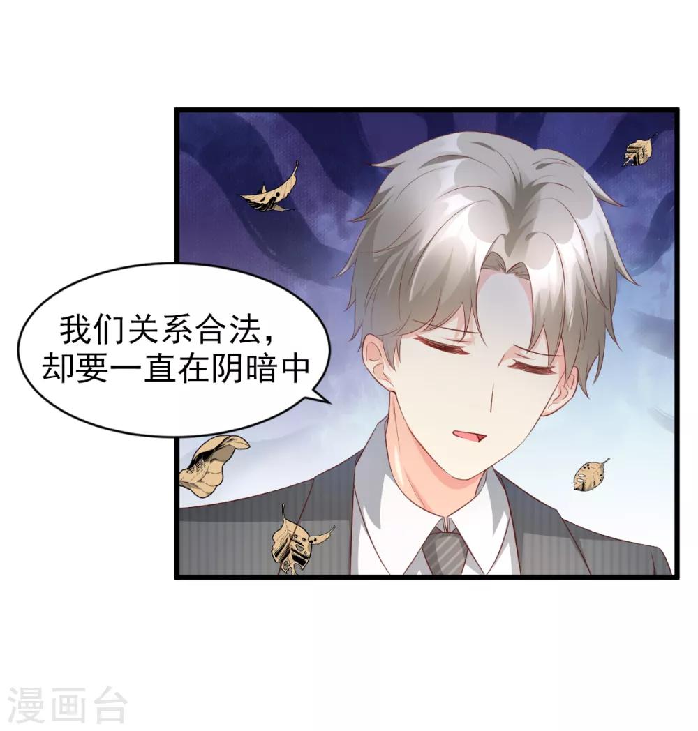 第14话 boss约会大作战-第17话