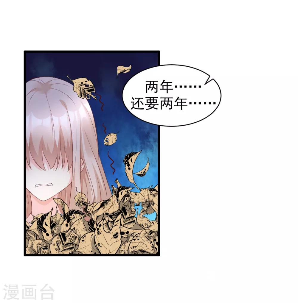 第14话 boss约会大作战-第17话