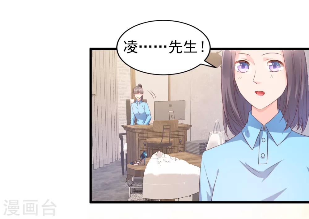 第14话 boss约会大作战-第17话