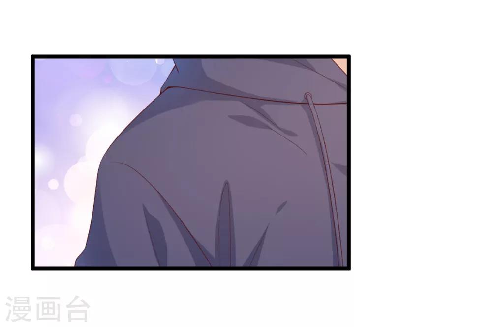 第14话 boss约会大作战-第17话