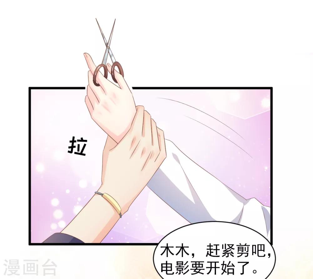 第14话 boss约会大作战-第17话