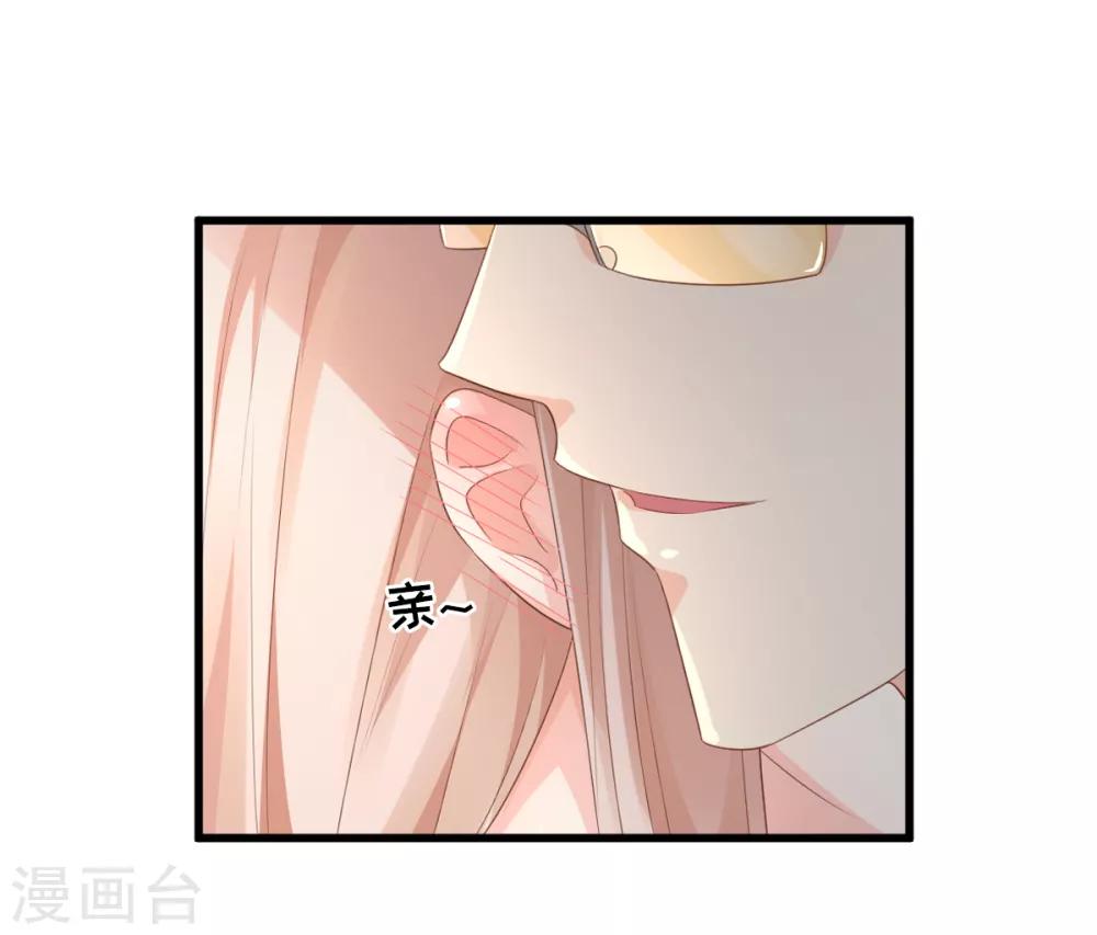 第14话 boss约会大作战-第17话