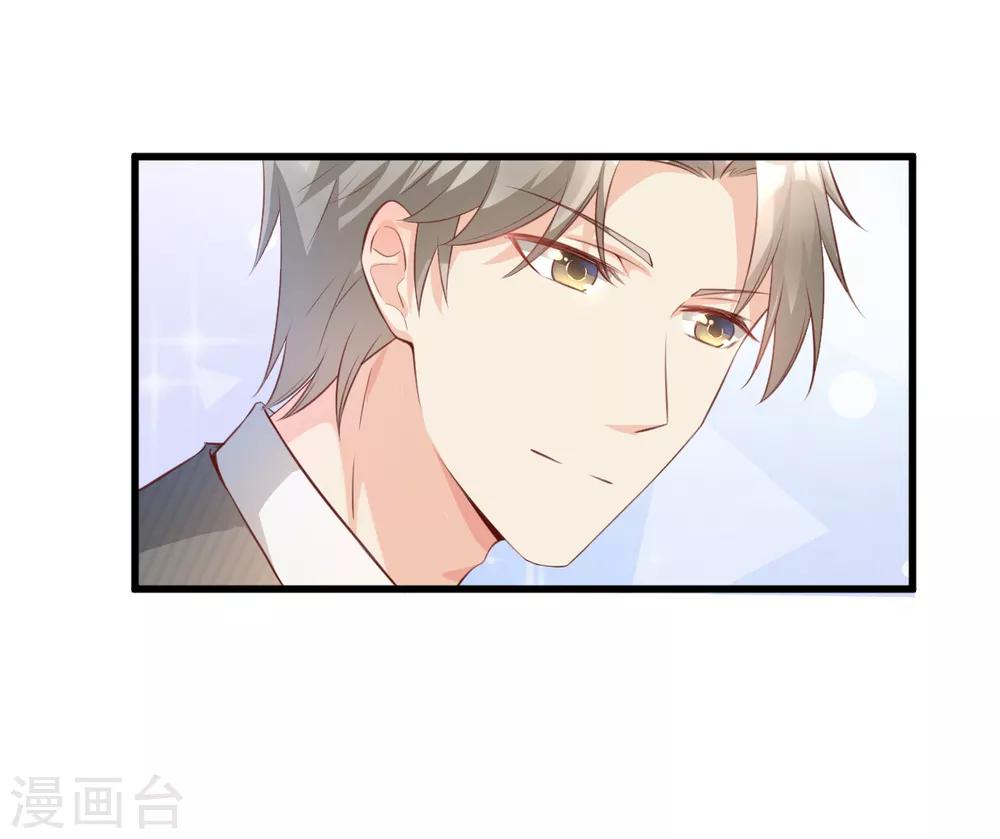 第14话 boss约会大作战-第17话