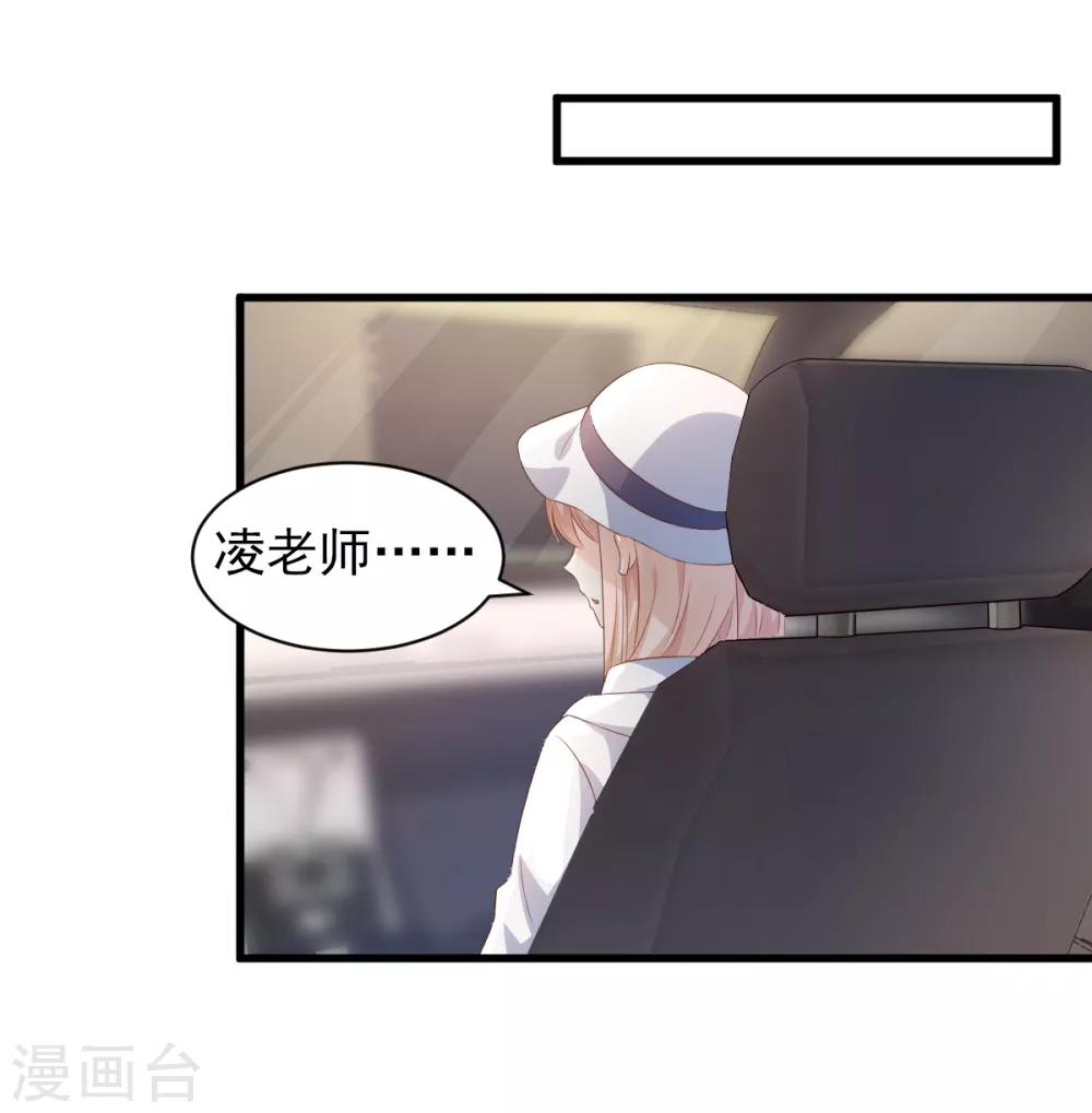 第14话 boss约会大作战-第17话