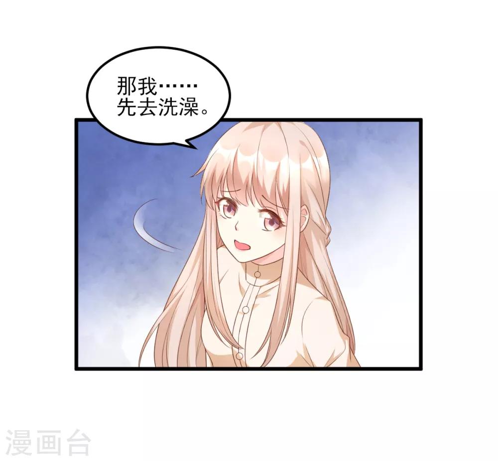 第16话 捉奸现场？-第19话