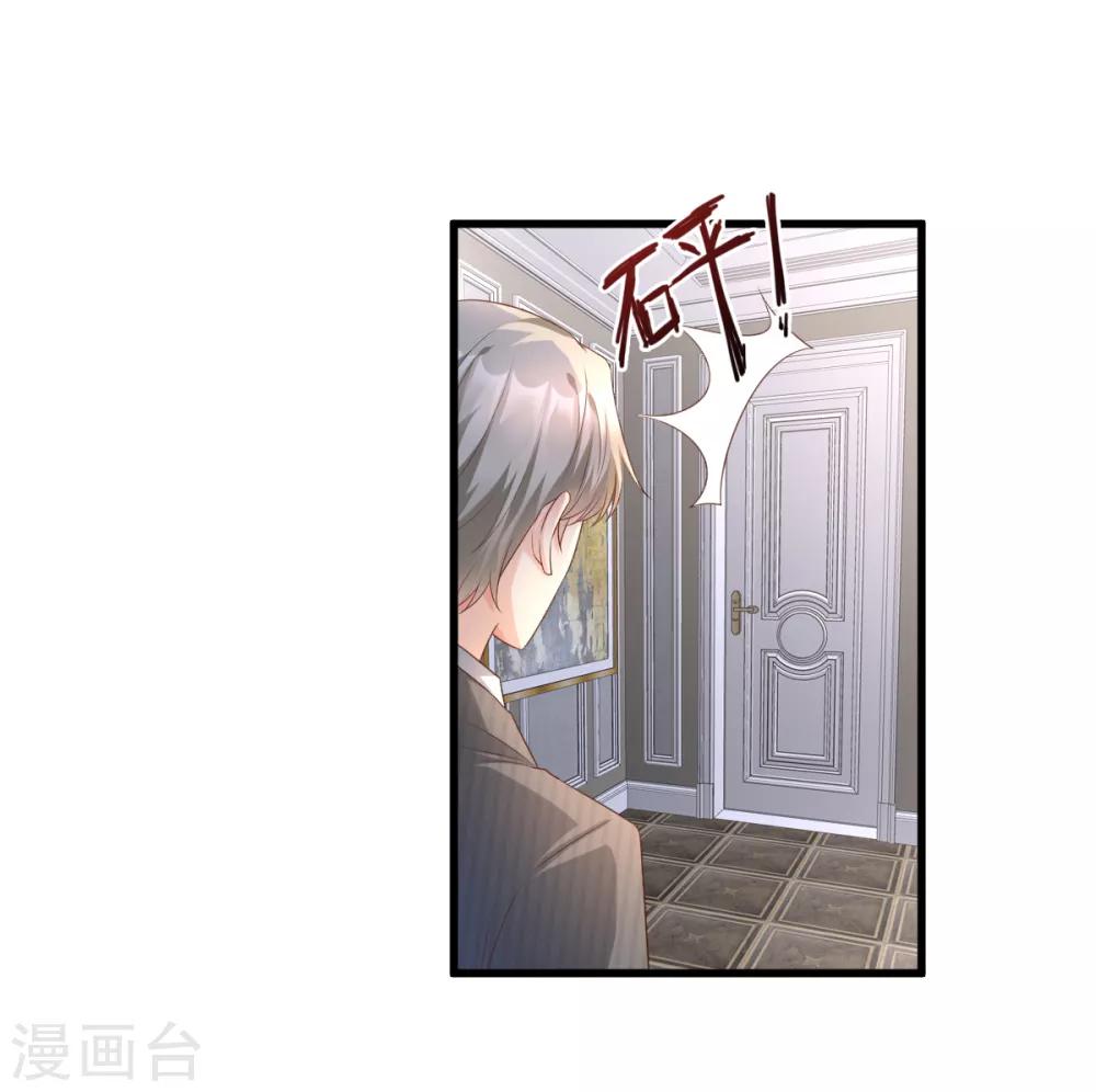 第16话 捉奸现场？-第19话