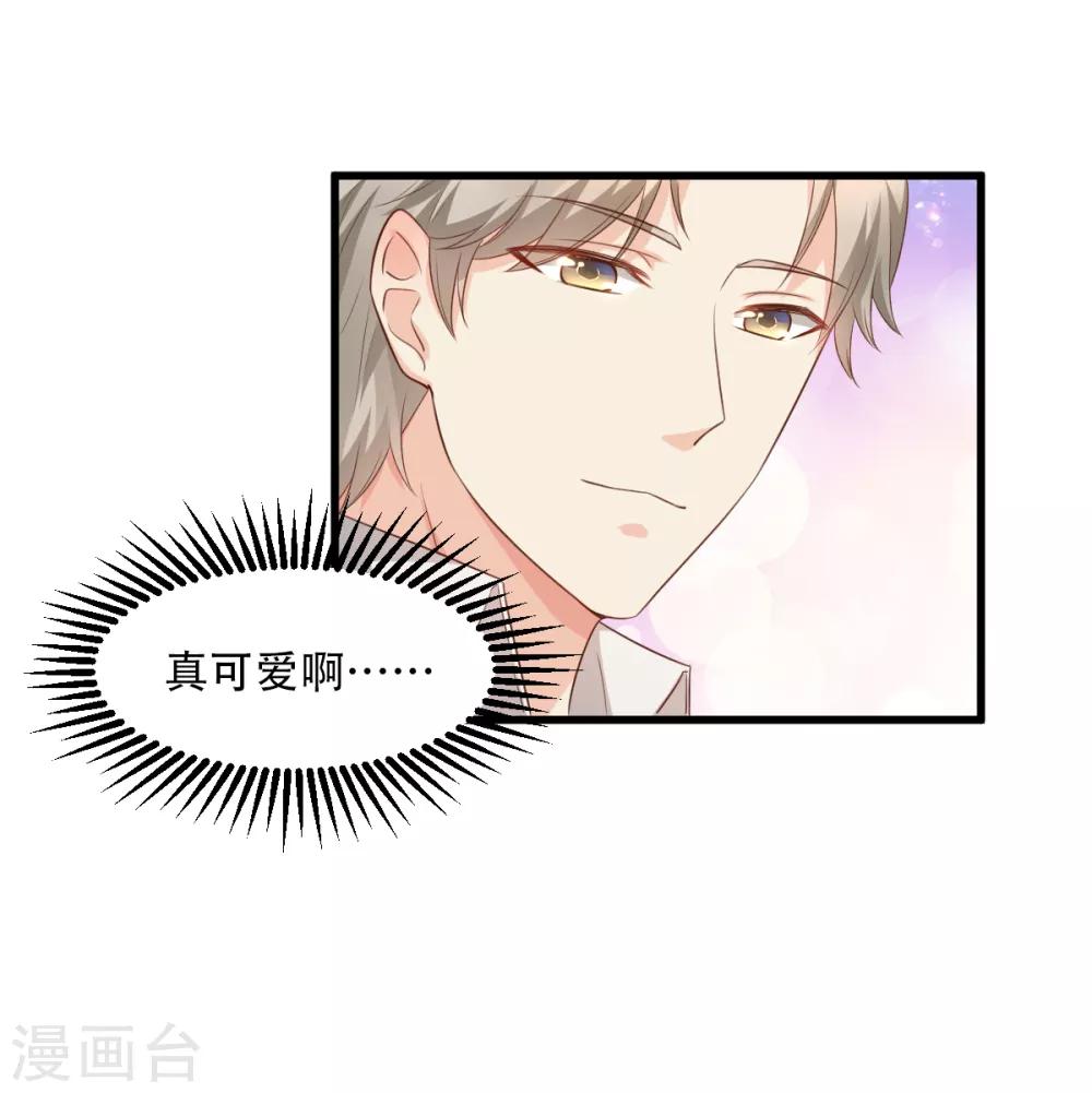 第16话 捉奸现场？-第19话