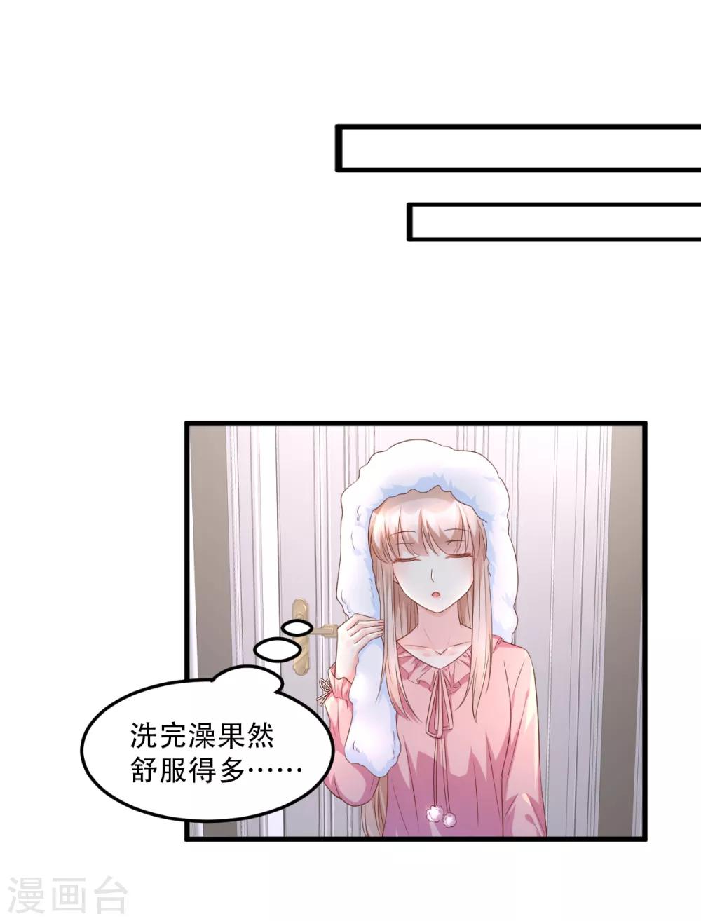 第16话 捉奸现场？-第19话