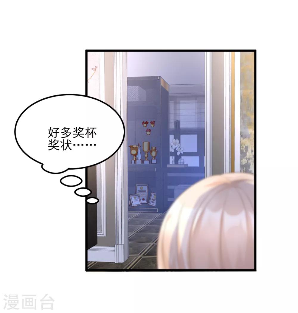 第16话 捉奸现场？-第19话