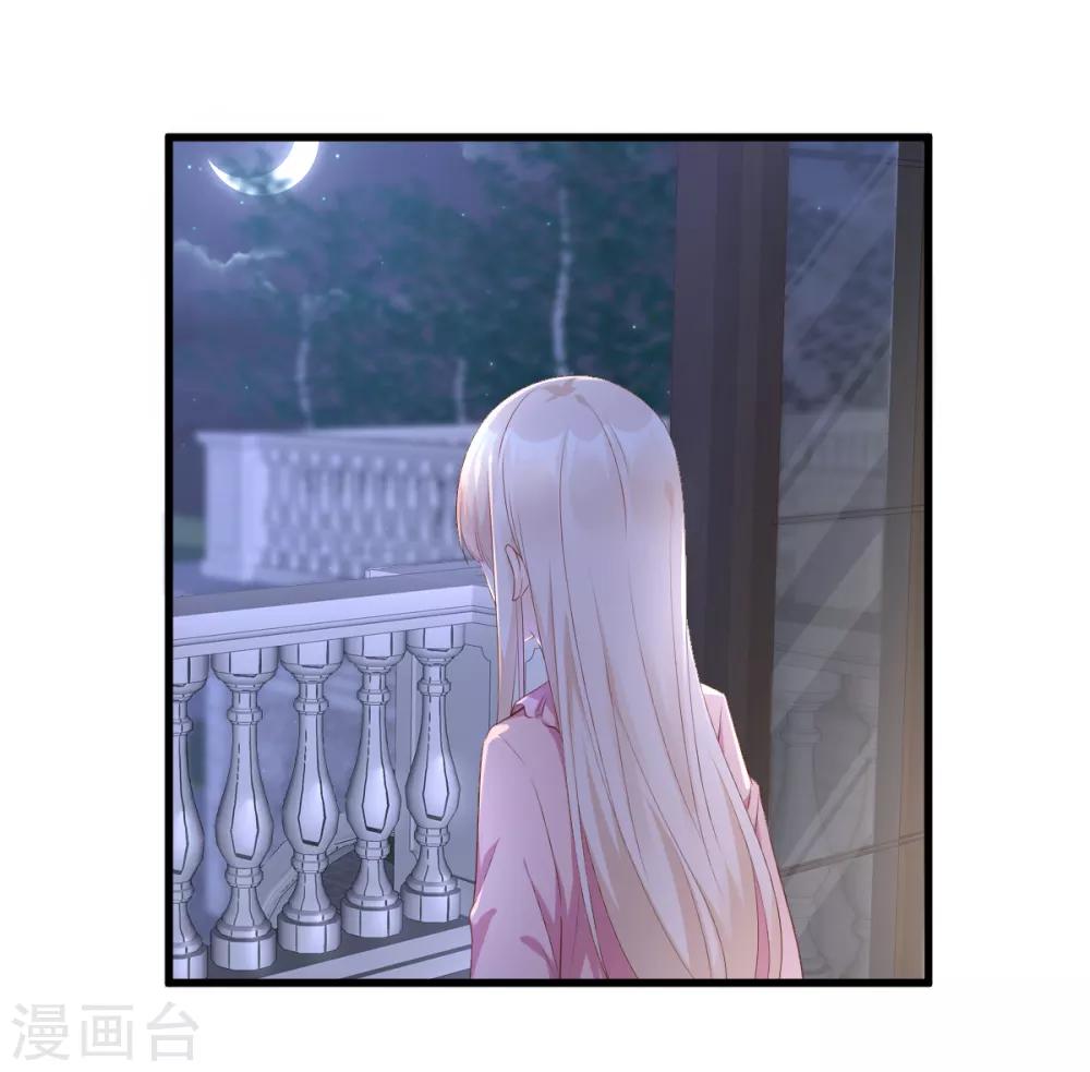 第16话 捉奸现场？-第19话