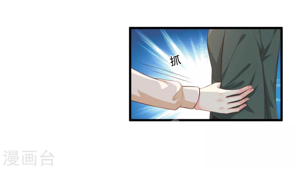 第16话 捉奸现场？-第19话