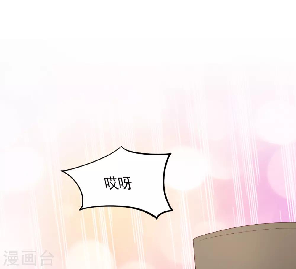 第18话 情敌身份大反转？-第21话